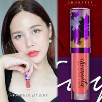 ราคา Chomnita ลิปชมนิต้า ลิปแมท จูบไม่หลุด พร้อมส่ง มีหลายเฉดสีให้เลือก (22162669266)