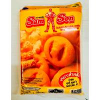 ราคา เนยเทียม ตราแซมซัน Samson Margarine น้ำหนักสุทธิ 1 กิโลกรัม (25234440480)