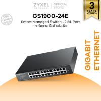 ราคา ZYXEL GS1900-24E สวิตซ์ 24 พอร์ต GbE Smart Managed Desktop Switch (1168171409)