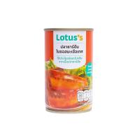 ราคา โลตัสซาร์ดีนซอสมะเขือเทศฝาดึง155ก ☕ LOTUSS SARDINE IN TOMATO SAUCE 155 G อาหารแห้งและเครื่องปรุง DRIED FOOD AND IN (54206300660)