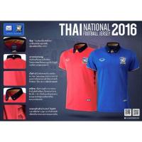 ราคา เสื้อฟุตบอลทีมชาติไทย 2016 คอปกดำ ของแท้ 100% ใหม่ป้ายห้อย (2815492554)