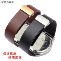 ราคา Le Vavado Ultra-Thin สายนาฬิกาผู้ชายหนังแท้ปรับให้เข้ากับแจ็คออกเดท Master Guanqin movado CK หญิงอุปกรณ์เสริม (51303009627)