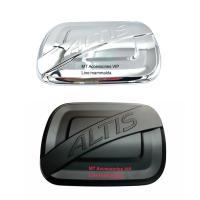 ราคา altis อัลติล ปี2008-2012 ครอบฝาถังน้ำมัน (9179333088)