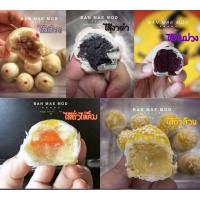 ราคา ขนมเปี๊ยะบ้านแม่มดทำใหม่สดทุกวันคะ (4978197637)