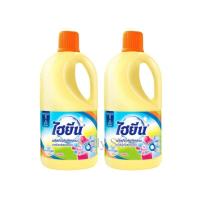 ราคา ไฮยีน (Hygeian) น้ำยาซักผ้าสำหรับผ้าสีและผ้าขาว ขนาด 1000 มล. (แพ็ค 2 ขวด) (5873698769)