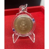 ราคา เหรียญรัชกาลที่9 ฉลองสิริราชสมบัติครบ 60 ปี พ.ศ 2549 พร้อมเหลี่ยมกรอบ (18769567492)