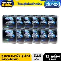 ราคา 12X(3ชิ้น/กล่องDurex Performa ดูเร็กซ์ ถุงยางอนามัย รุ่น เพอร์ฟอร์มา หมดอายุ 02/2026 (4795122710)