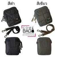 ราคา กระเป๋าร้อยเข็มขัด Volunteer แท้ (มีสายสะพายข้างให้ 1 เส้น)รหัส VA1590-13 (11817276884)