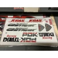 ราคา สติกเกอร์ชุดPDK-TSUKIGI-Kawasakiชุด (11686135624)