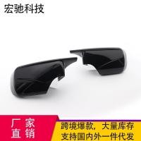 ราคา ขายร้อนเหมาะสําหรับ BMW/3 Series 5 Series E46 E39 98-05 สีดําสดใสเปลี่ยนแตรกระจกมองหลัง Shell (40527724700)