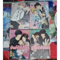 ราคา หนังสือมังงะYaoi(มือ2) (28538593943)