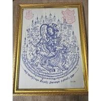 ราคา ผ้ายันต์พระแม่ธรณีขี่สิงห์ หลวงปู่กาหลง เขี้ยวแก้ว (24552828458)