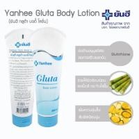 ราคา กลูต้า บอดี้ โลชั่น รพ. ยันฮี Yanhee Gluta Body Lotion (250ml.) (787480944)
