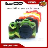 ราคา Canon EOS R RP เคสยางซิลิโคน Canon EOS RP Silicone case (2406904951)