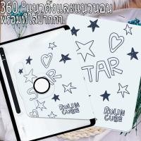 ราคา เคสฝาพับSamsungTab S9+/S9FE+S9/S9FE S6 Lite,S7/S7FE A7lite,S8,A8,A9,A9+,พร้อมที่ใส่ปากกา360 °แนวนอนและแนวตั้ง (27460892013)