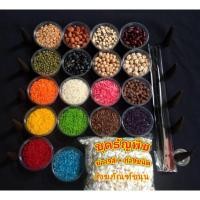 ราคา ชุดธัญพืช​ ชุดข้าว9สี​ ชุดถั่ว9ชนิด​ กำยานหอมอินเดีย ธูปกำยานหอม ข้าวตอก ชุดไหว้มหาเทพ ชุดไหว้ธัญพืช ชุดข้าว9สึถั่ว9ชนิด (6084623771)
