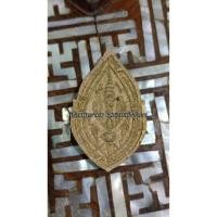 ราคา พญาต่อเงินต่อทอง มหาลาภ เนื้อผง หลวงพ่อเณร วัดทุ่งเศรษฐี (24862266664)