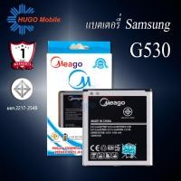 ราคา แบตเตอรี่ Samsung J5 / Galaxy J5 / G530 / Galaxy Grand Prime / G532 / EB-BG530CBE / G531 / J500 / J2 Prime แบตซัมซุง (10706715998)