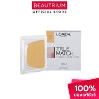 ราคา L'ORÉAL PARIS True Match Even Perfecting Powder Foundation SPF32 PA+++ Refill แป้งพัฟผสมรองพื้น(รีฟิล) 8g (1804279198)