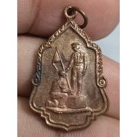 ราคา เครื่องรางเหรียญร 9 ราคาแบ่งปัน (27042489767)