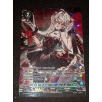 ราคา Vanguard วัน black Friday D-TPR/104TH (47706148714)