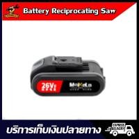 ราคา พร้อมส่ง แบตเตอรี่ เลื่อยชักไร้สาย 26v เลื่อยจิ๊กซอว์ เลื่อยชักอเนกประสงค์ เลื่อยแบตเตอรี่ ตัดไม้ ตัดเหล็ก ตัดท่อพีวีซี (4278601817)