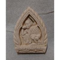 ราคา พระผง ฝังตะกรุด หลวงพ่อคูณ เสาร์๕ (40223100036)