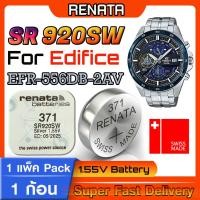 ราคา ถ่าน สำหรับนาฬิกา Edifice EFR-556DB-2AV แท้ล้าน% Renata sr920sw คำเตือน! ในคลิปมีคำตอบว่าต้องใช้ถ่านรุ่นไหน (20390594799)