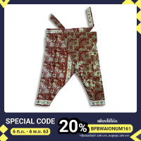 ราคา การเกงสไตล์โจงกระเบน จุงกระเบนป้ายผูก ปาเต๊ะวาดมือ (7555997348)