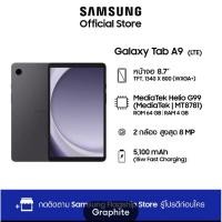 ราคา Samsung Galaxy Tab A9 LTE 4/64GB ดีไซน์คลาสสิกแต่ทันสมัยมือสองยังใหม่ (26953959768)