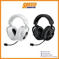 ราคา LOGITECH PRO X 2 LIGHTSPEED (BLACK/WHITE) Bluetooth HEADSET (หูฟัง) | By Speed Computer (28130366260)
