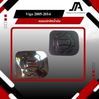 ราคา ฝาครอบถังน้ำมัน Vigo ปี 2005-2014 (52506121106)