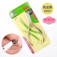 ราคา พร้อมส่ง⚡ กรรไกรตัดหนัง กรรไกรตัดเล็บ กรรไกร ตัดเล็บ ตัดซอกเล็บ เล็บขบ สเตนเลส กรรไกรตัดหนังเล็บ (18311381752)