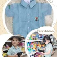 ราคา เสื้อพนักงานเซเว่น7-11 เนื้อผ้าอย่างดี (4351696799)