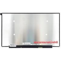 ราคา หน้าจอโน๊ตบุ๊ค 15.6 จอ Notebook 15.6 FHD IPS Slim 30PIN (แผงจอ 26cm) ใส่ Lenovo Ideapad 3 15ALC6 / 3 15IAU7 / 5 15ITL (25484712937)
