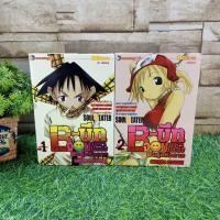 ราคา ⚔️️หนังสือการ์ตูนเรื่อง:B-บีท มหาประลัยพันธุ์อหังการ์ 1-2 จบเล่ม AC1484 (40678522030)