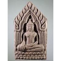 ราคา Antig Fast 4200 พระผงห้าเหลี่ยม ผสมว่าน หลวงพ่อขาว วัดแม่นางปลื้ม จังหวัดพระนครศรีอยุธยา (24078901228)