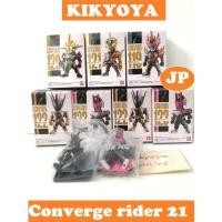 ราคา CONVERGE KAMEN RIDER 21 มดแดง Masked Rider มาสค์ไรเดอร์ Saber Espada Thouser Decade LOT JP NEW (21138117169)