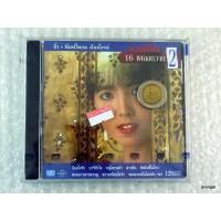 ราคา cd อิ๋ว พิมพ์โพยม เรืองโรจน์ รวมฮิต 16 เพลงหวาน ชุด 2 audio cd nt (5781117258)