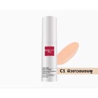 ราคา BSC Pure Care Natural Benefit Brightening Foundation SPF35 PA+++ 14ml