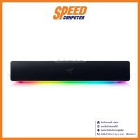 ราคา SOUNDBAR (ลำโพงซาวด์บาร์) RAZER LEVIATHAN V2 X SOUNDBAR / By Speed Computer (22666829273)