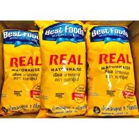 ราคา REAT MAYONNAISE (Best Food) (25183973748)