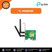 ราคา TL-WN881ND TP-Link การ์ดไวไฟ ไวเลสการ์ด 300Mbps Wireless N PCI Express Adapter (25553831689)