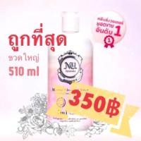 ราคา ถูกที่สุด! Nu Formula Mineral Cleansing Water 510 ml (98717067)