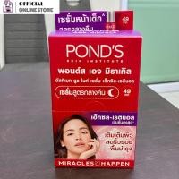 ราคา POND'S พอนด์ส เอจ มิราเคิล อัลทิเมท ยูธ ไนท์ เซรั่ม 7ก.(กล่อง 6ซอง) (25458987351)