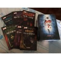 ราคา 7 วันจองเวร + Boxset (4202608943)