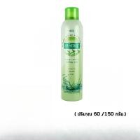ราคา น้ำแร่กระชับรูขุมขน Smooth E Mineral Water Facial Spray Cooling บรรจุ150ml. สมูทอี มิเนรัล วอเตอร์ สเปรย์ (51551275296)