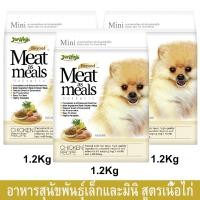 ราคา Jerhigh Meat as Meals Chicken Recipe (Mini) [1.2kg x3] เจอร์ไฮ อาหารสุนัขเล็ก สูตรเนื้อไก่ (5086324677)