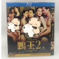 ราคา ภาพยนตร์ฮ่องกง Blu-ray The Gigolo 2 1080P Hobby Collection YD (40722781750)