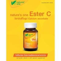 ราคา Nature's one Ester C เนเจอร์สวัน เอสเทอร์ ซี วิตามินซี ในรูปแบบเอสเตอร์ 500 มก. (นำเข้าจาก อเมริกา) (25859305745)